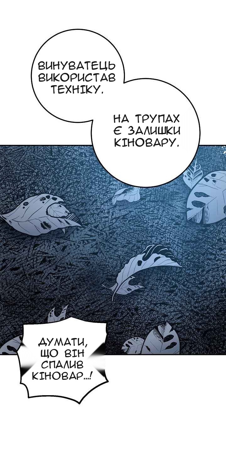 Сторінка 41
