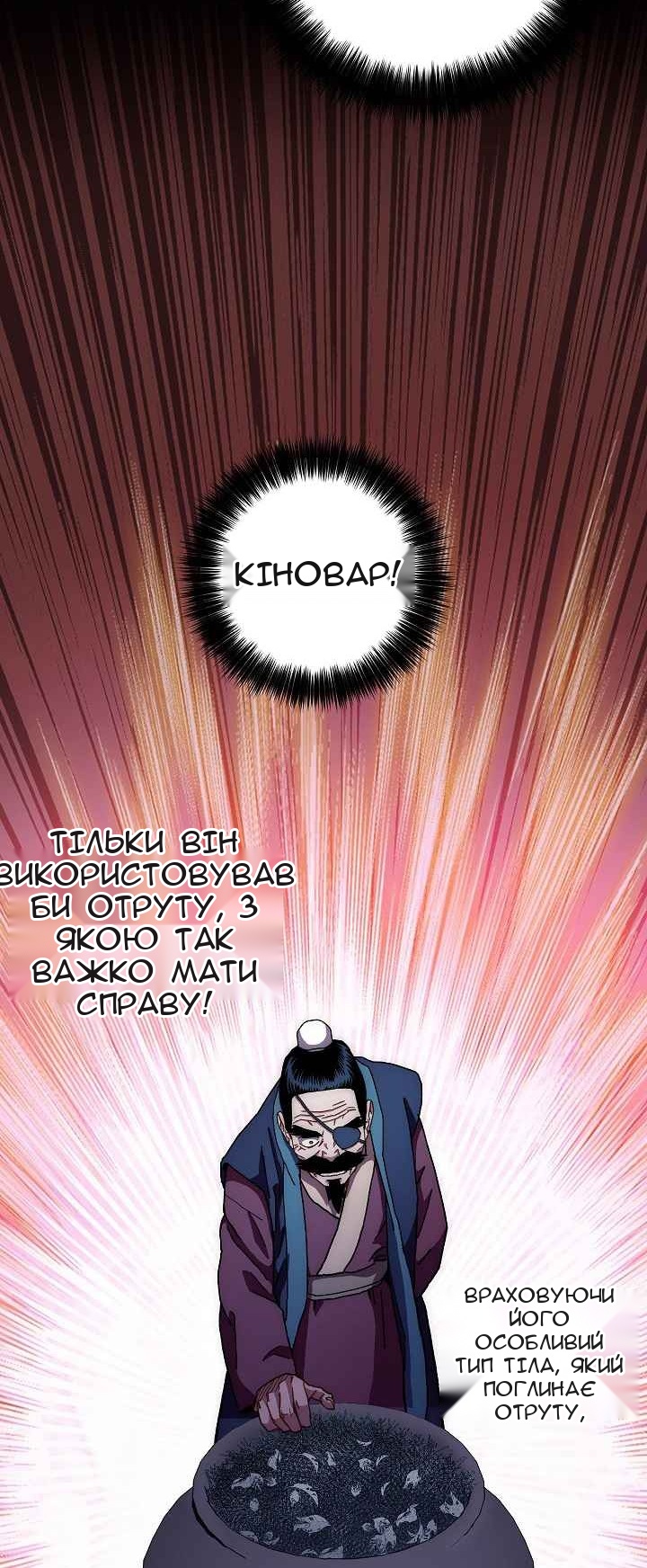 Сторінка 46