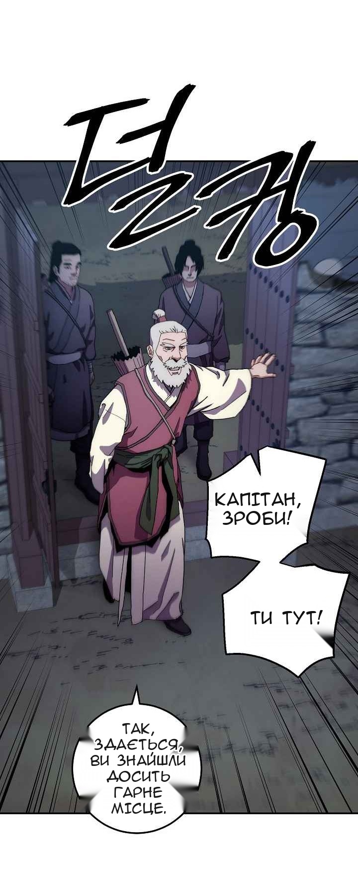 Сторінка 58