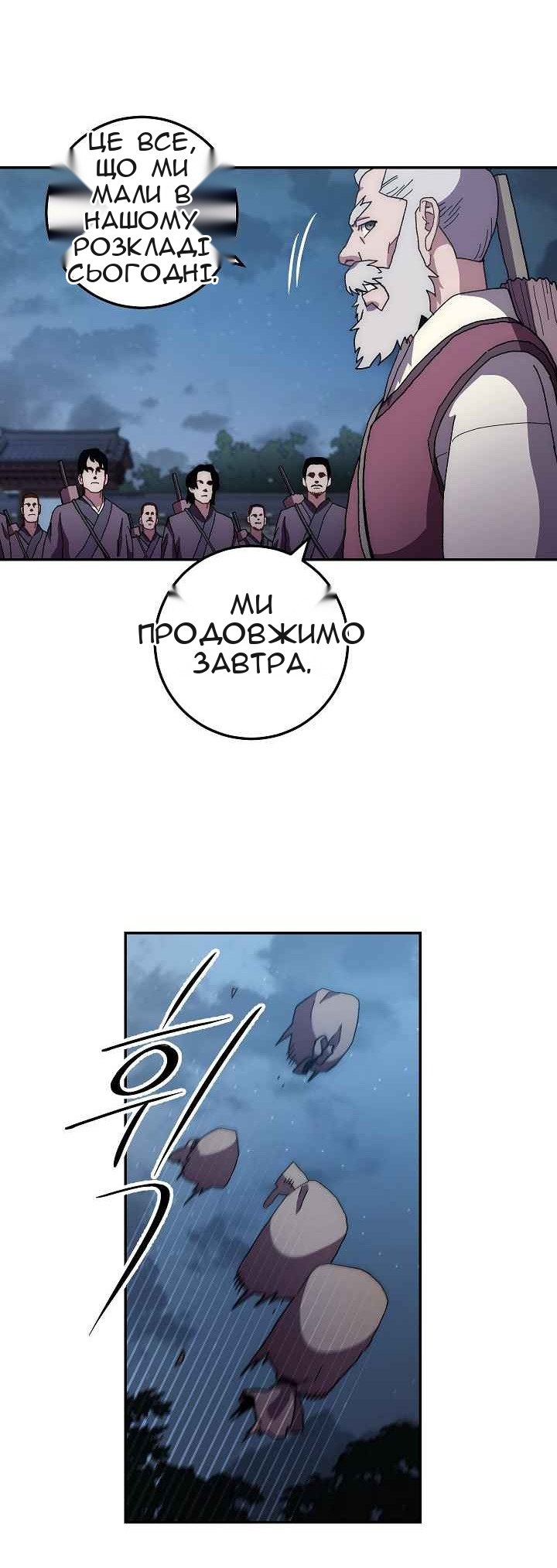 Сторінка 63