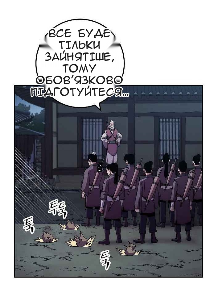 Сторінка 64