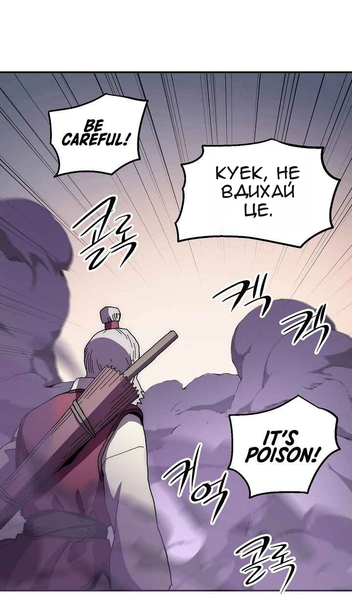 Сторінка 68