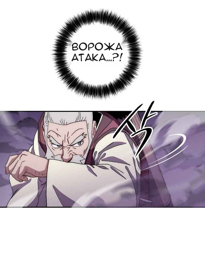 Сторінка 69