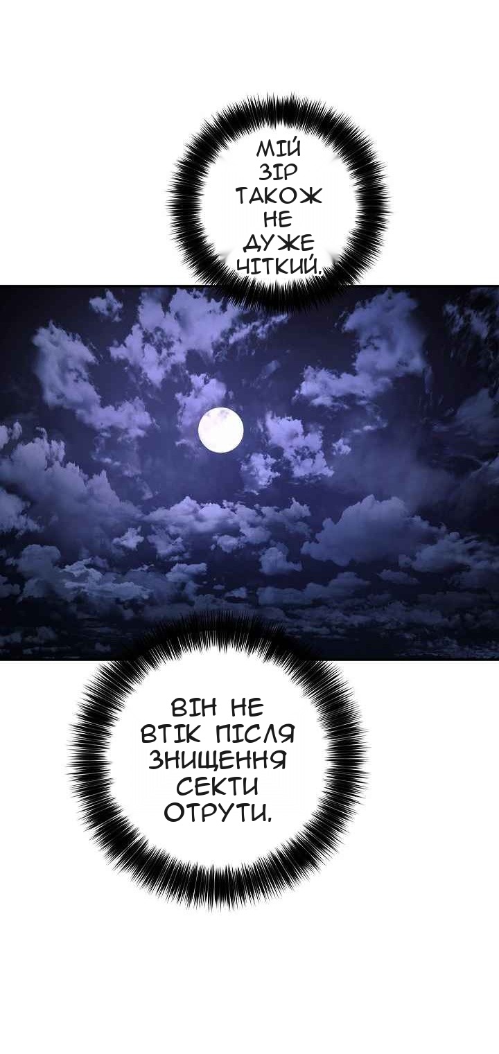 Сторінка 4