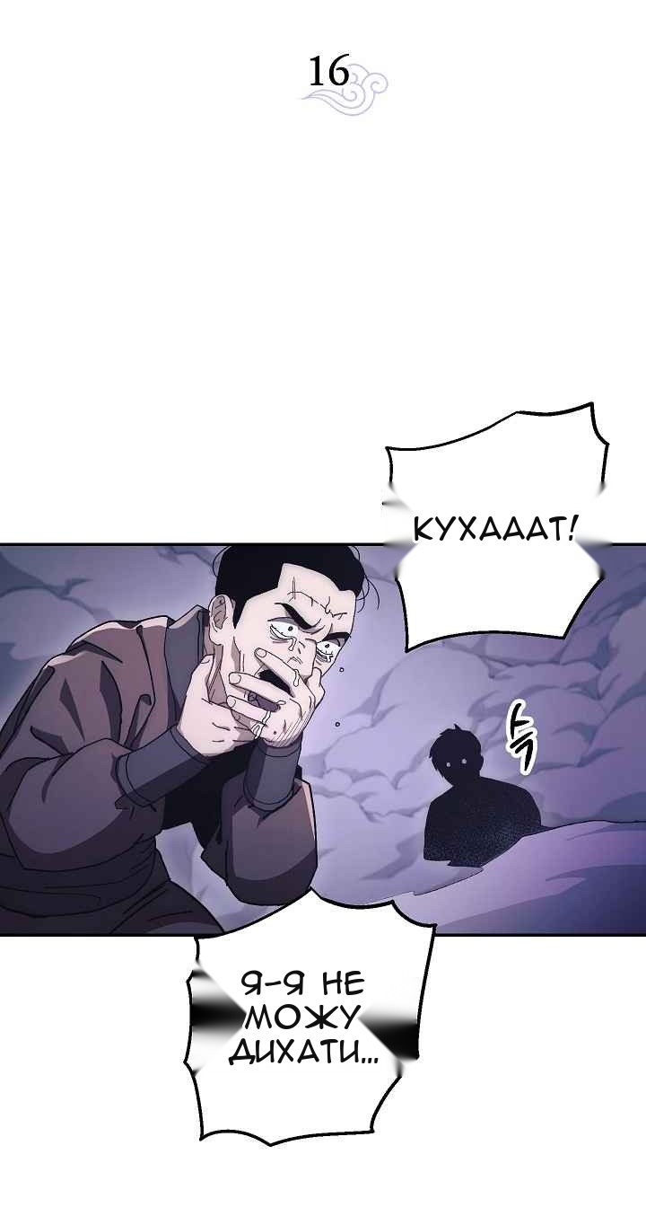 Сторінка 7