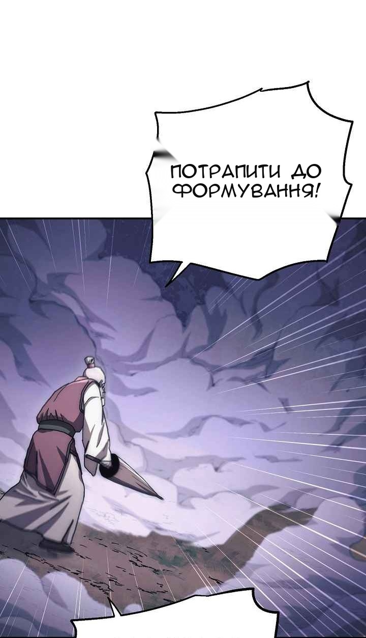 Сторінка 18