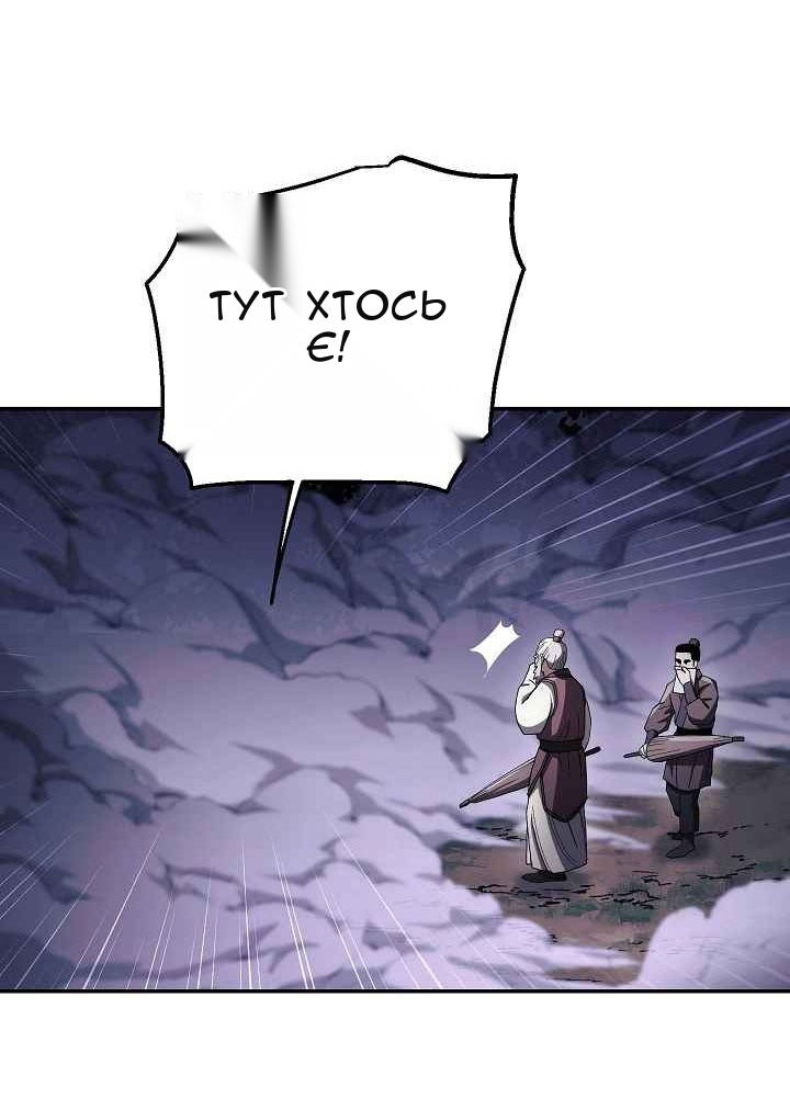 Сторінка 22