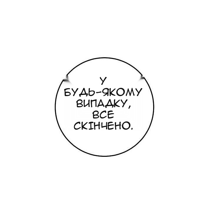 Сторінка 29