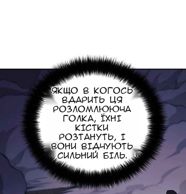 Сторінка 30