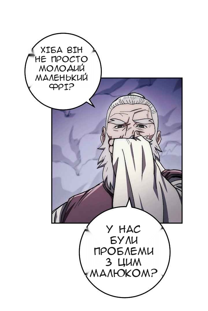 Сторінка 33