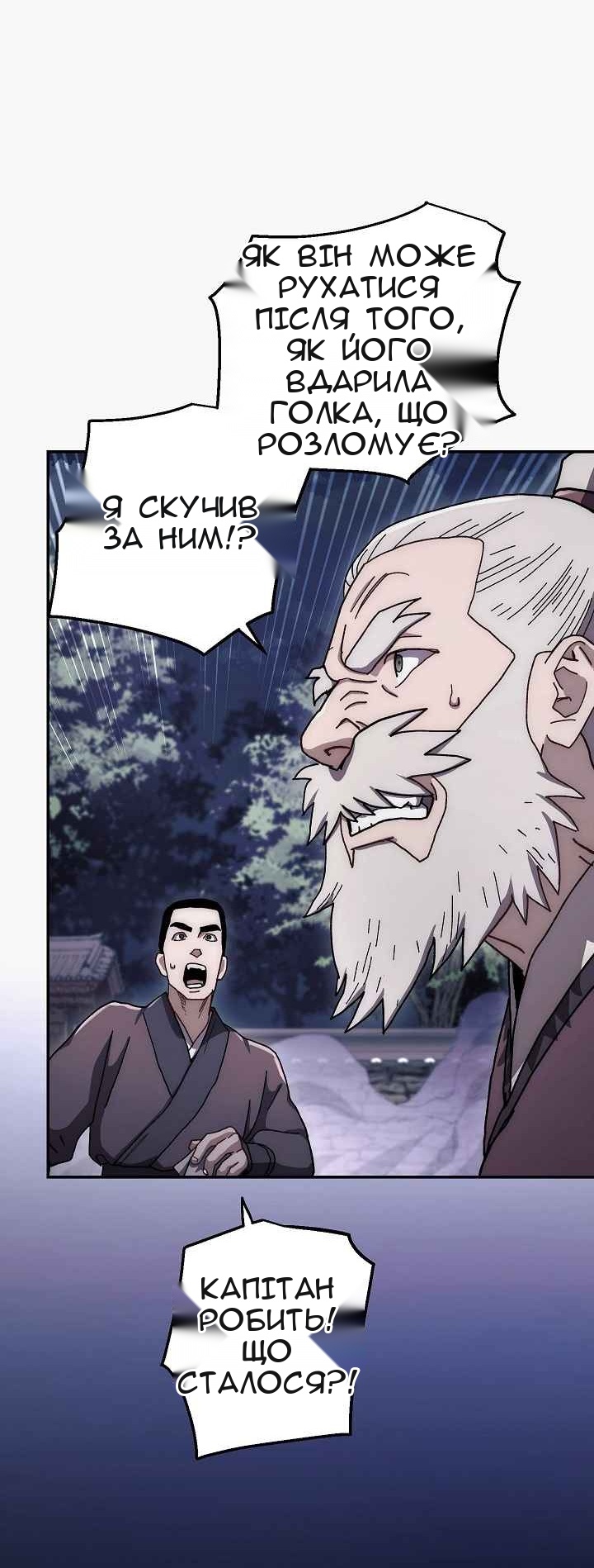 Сторінка 38