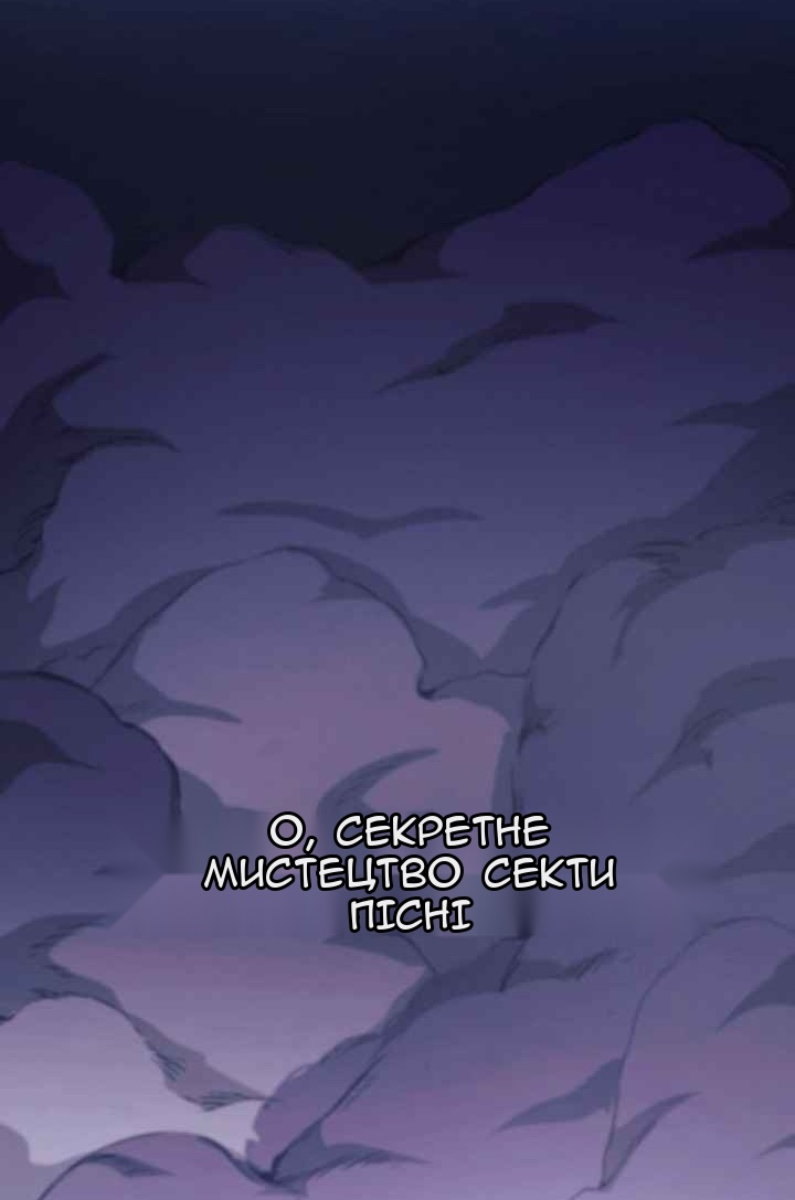 Сторінка 39