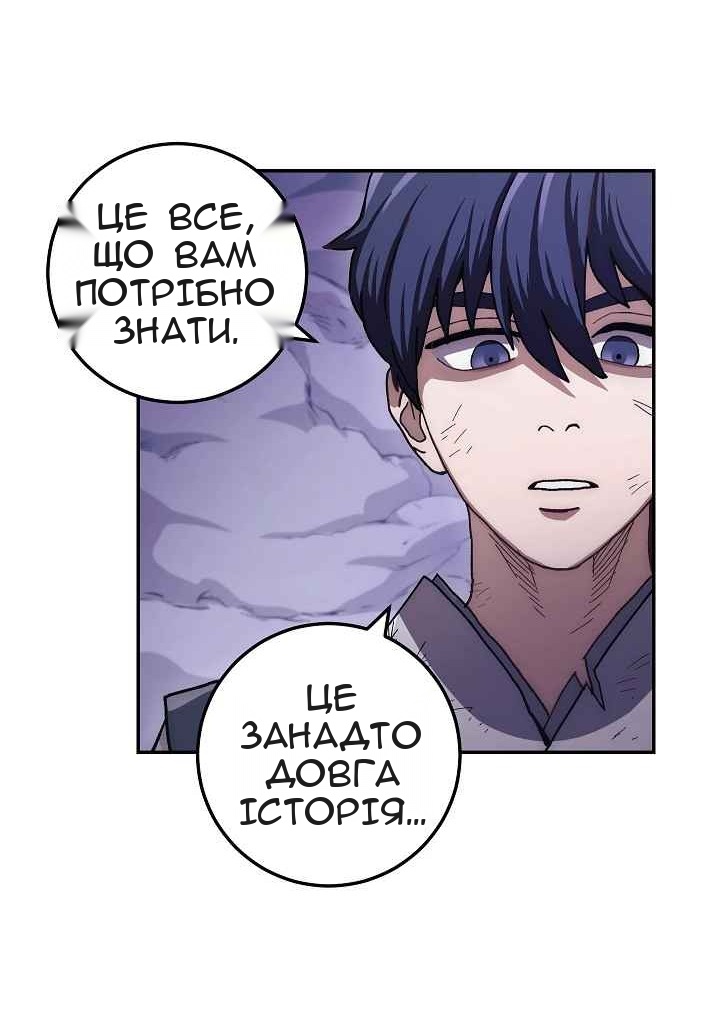 Сторінка 62