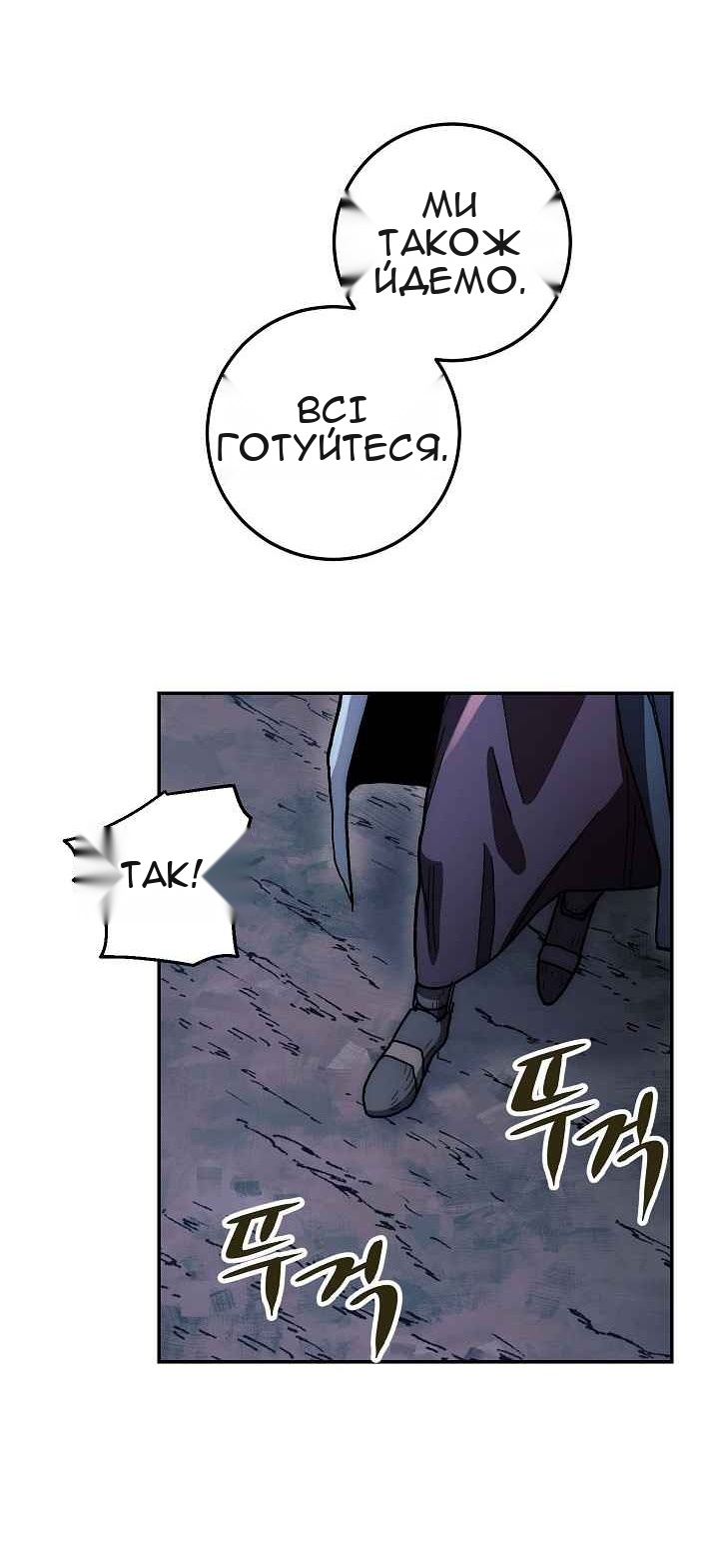 Сторінка 69