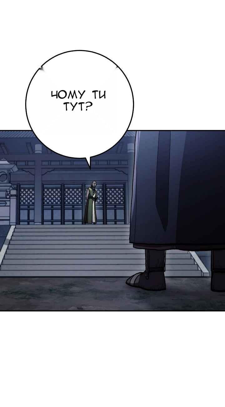 Сторінка 72