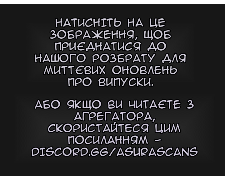 Сторінка 74
