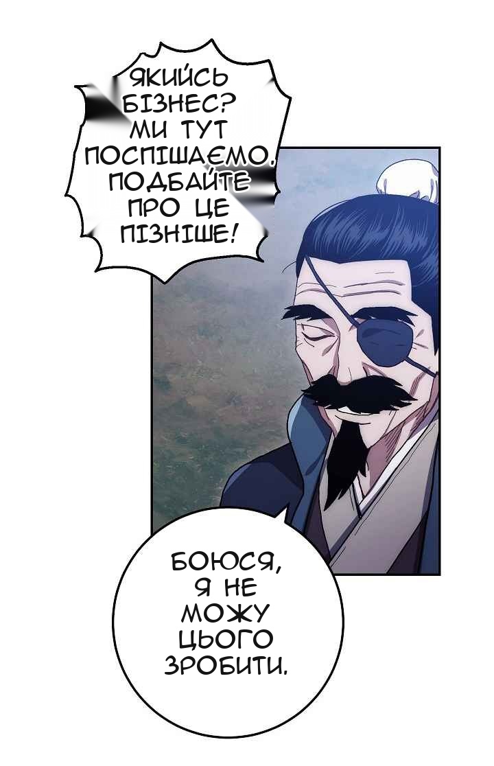 Сторінка 3