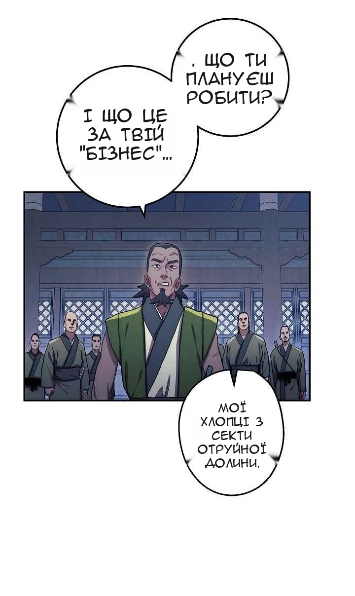 Сторінка 4