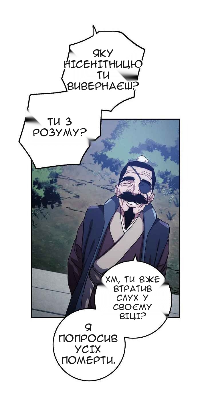 Сторінка 7
