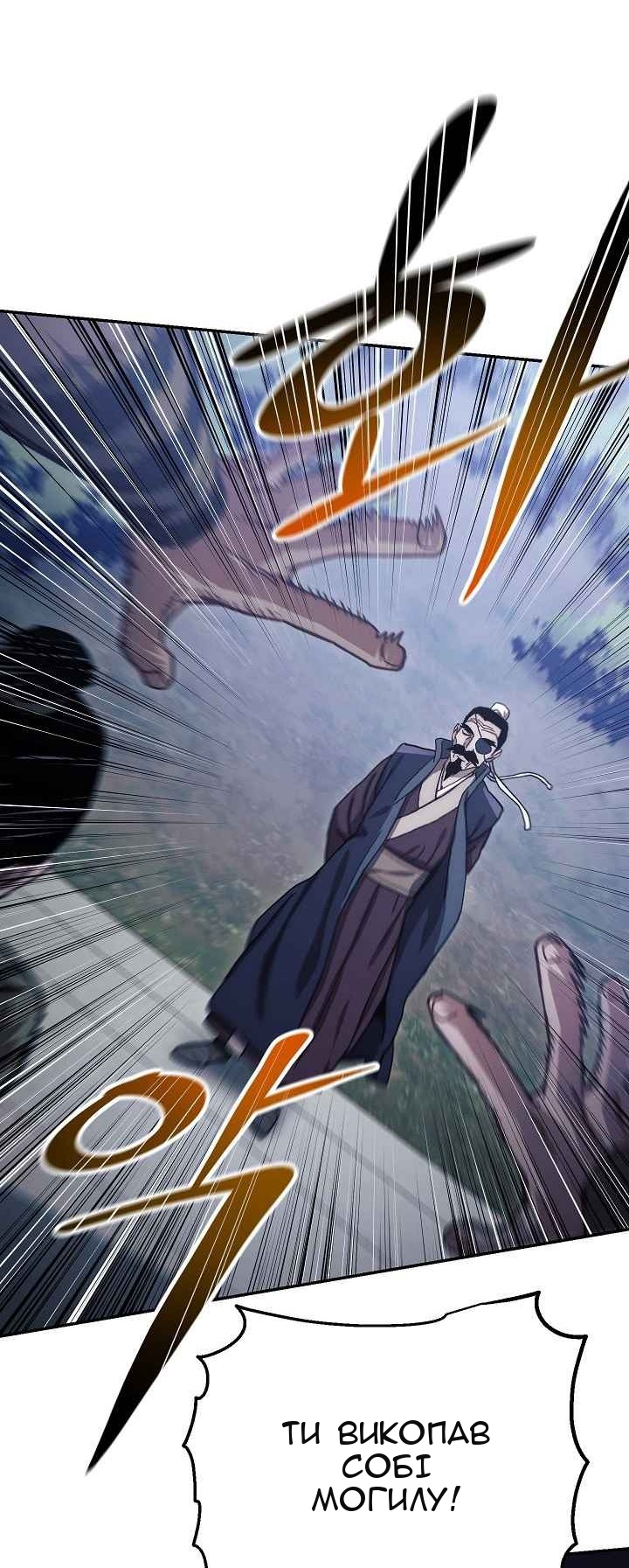 Сторінка 10