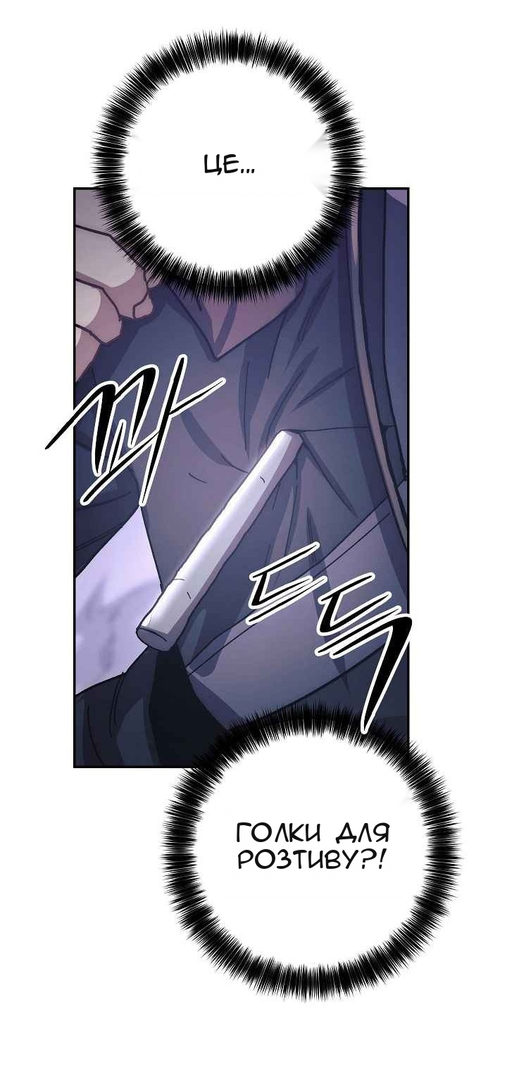 Сторінка 20