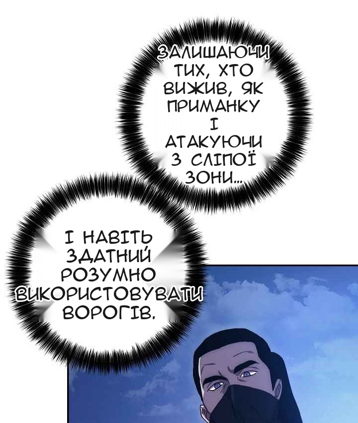 Сторінка 24