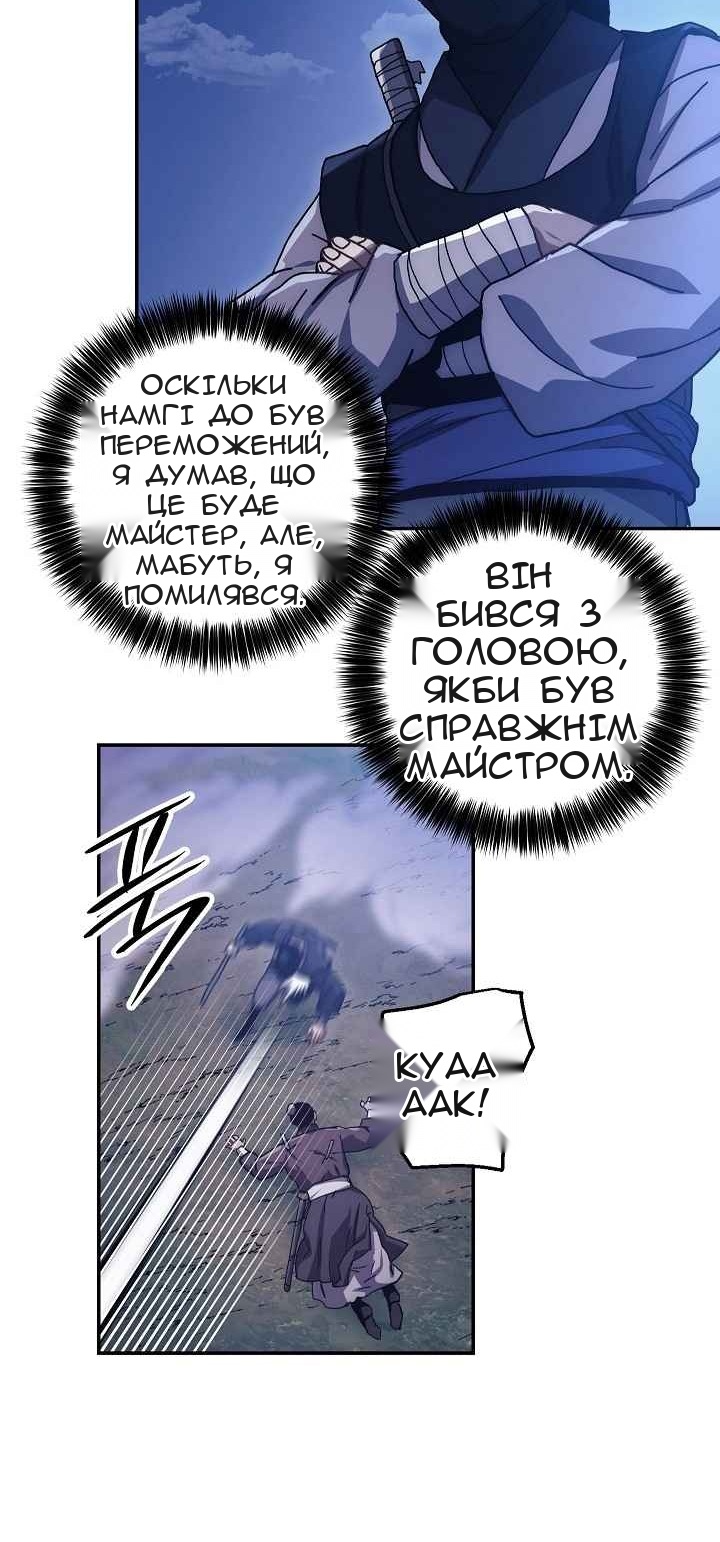 Сторінка 25