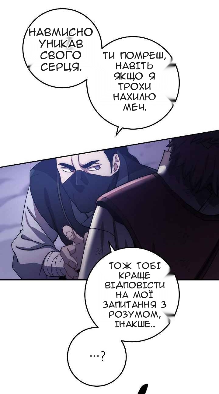 Сторінка 31