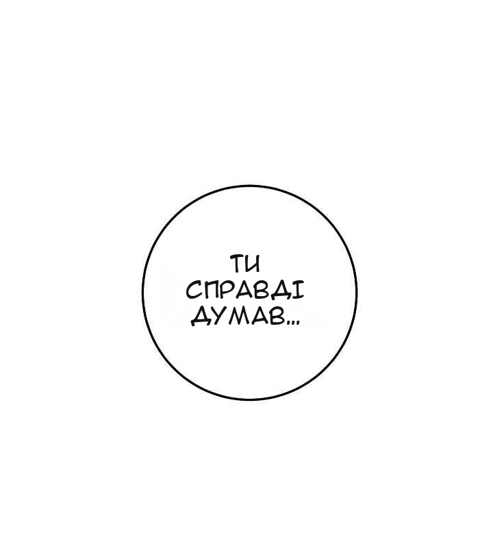 Сторінка 45