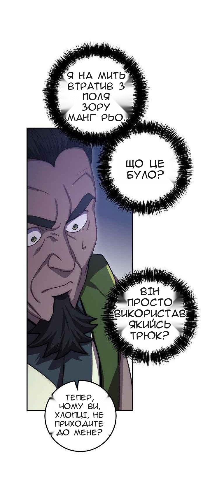 Сторінка 53