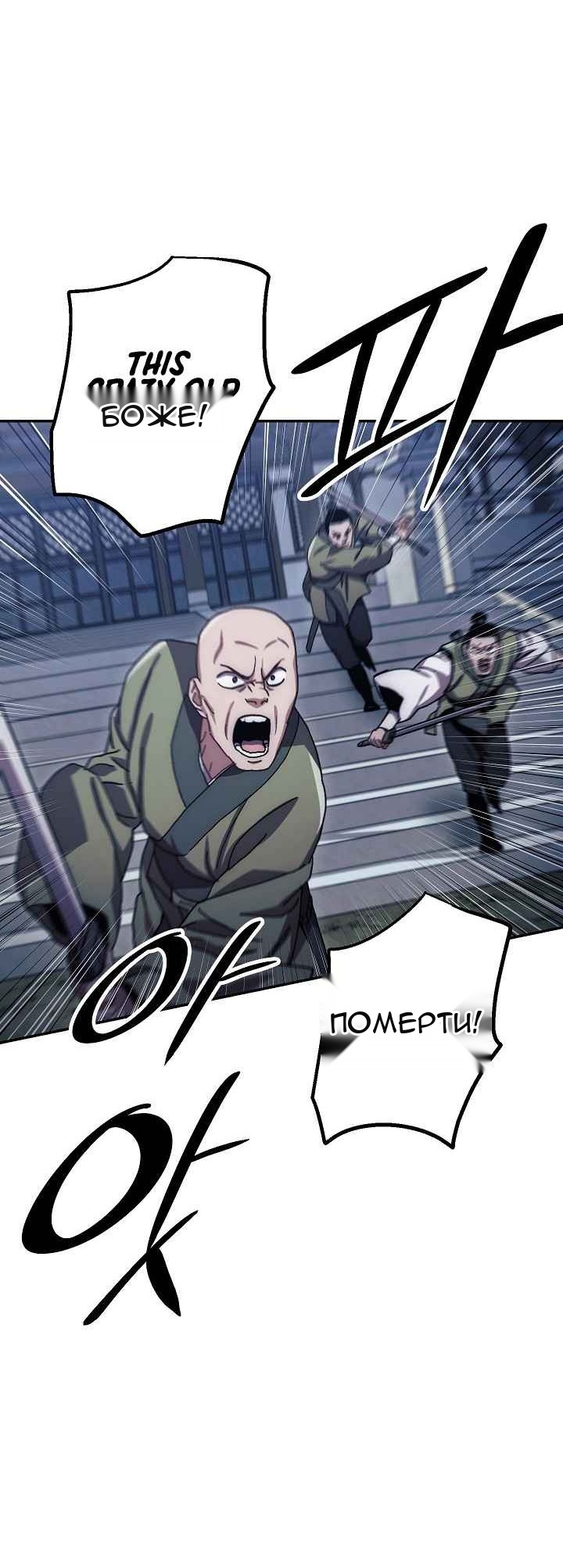 Сторінка 55