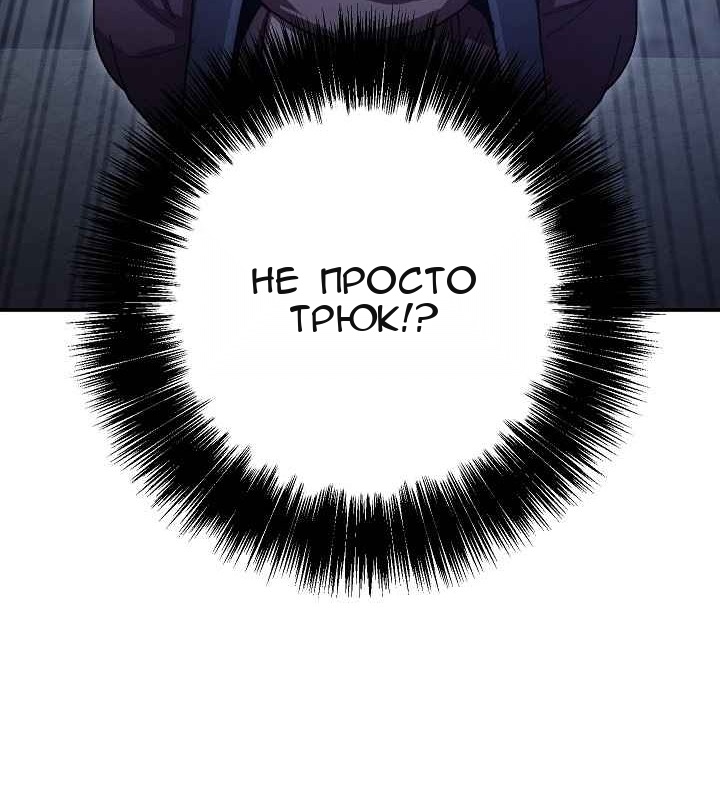 Сторінка 61