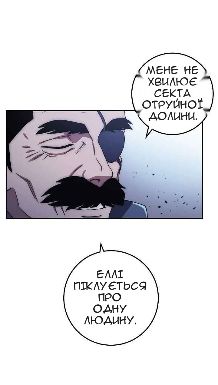 Сторінка 6