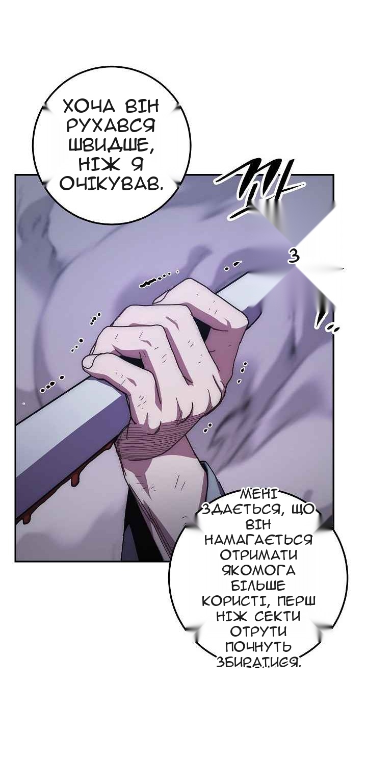 Сторінка 7