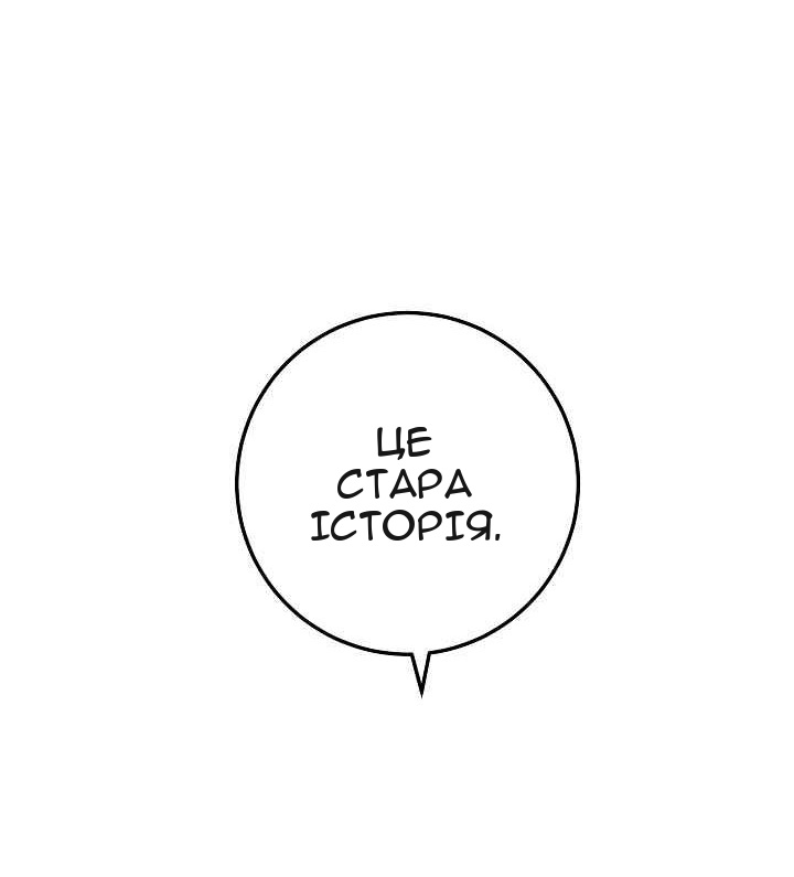 Сторінка 10