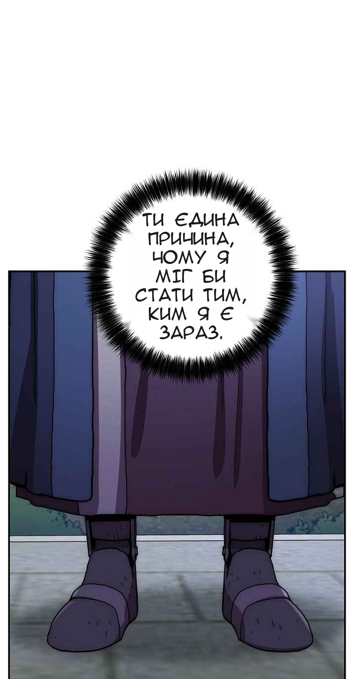 Сторінка 13