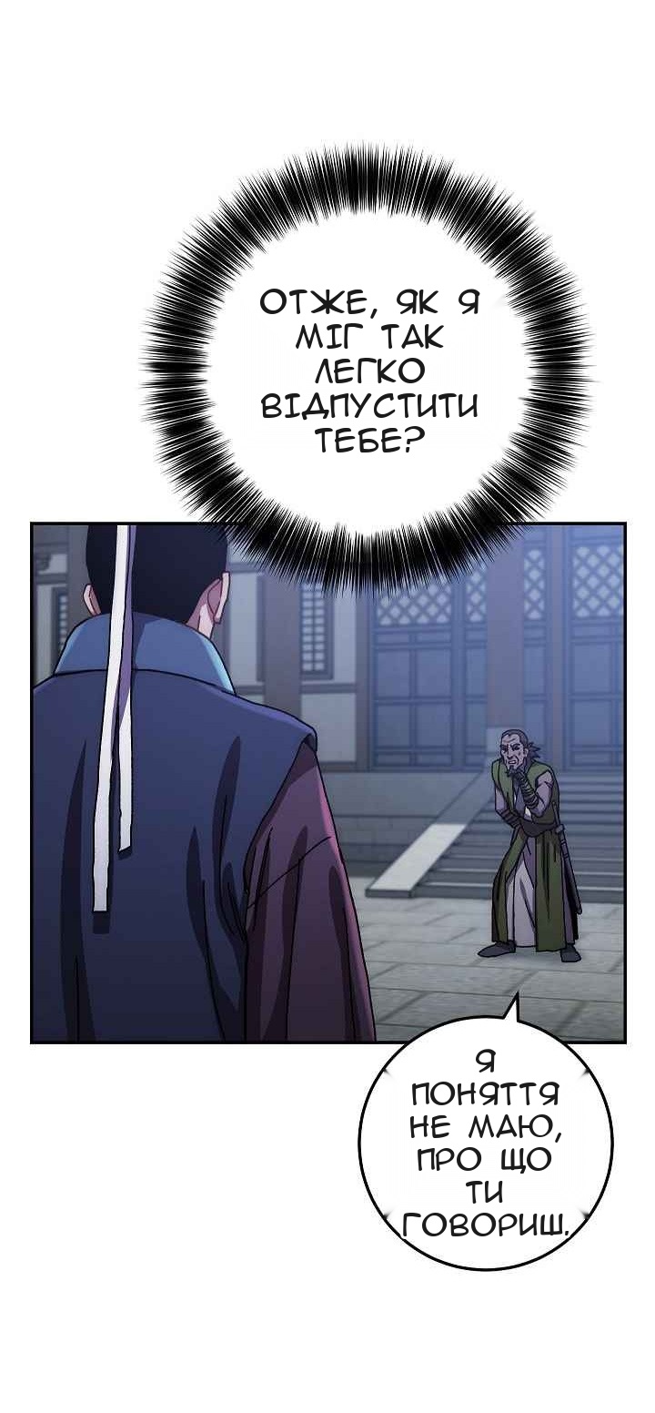 Сторінка 15