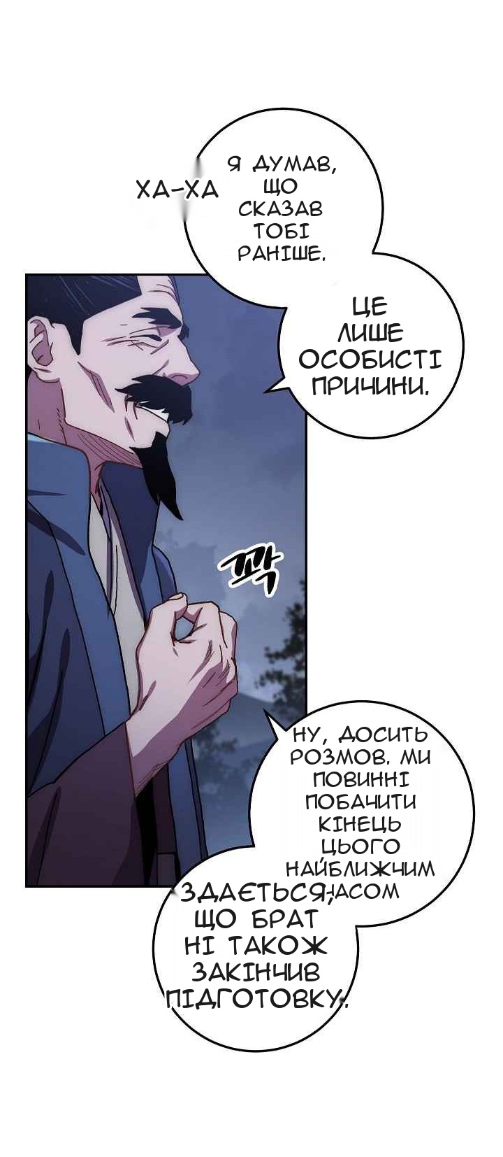 Сторінка 16