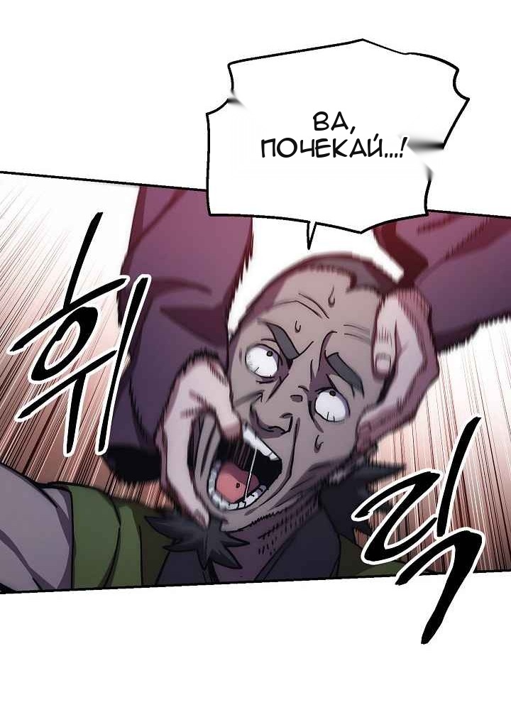 Сторінка 23