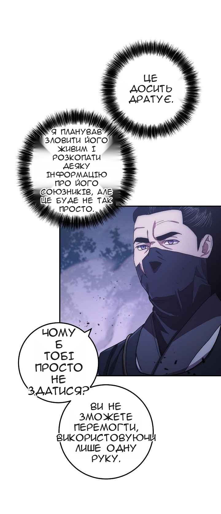Сторінка 47