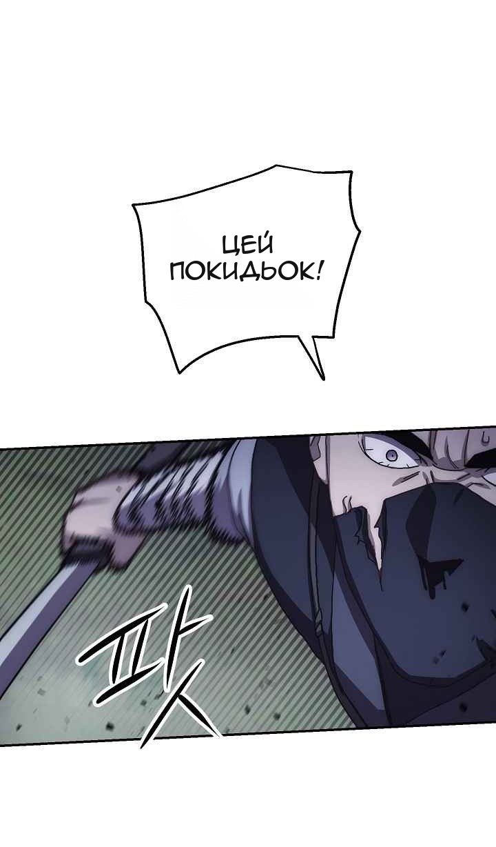 Сторінка 52