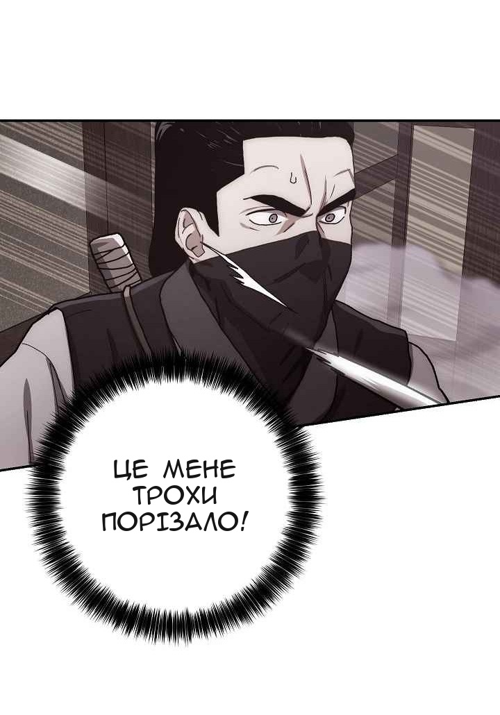 Сторінка 63