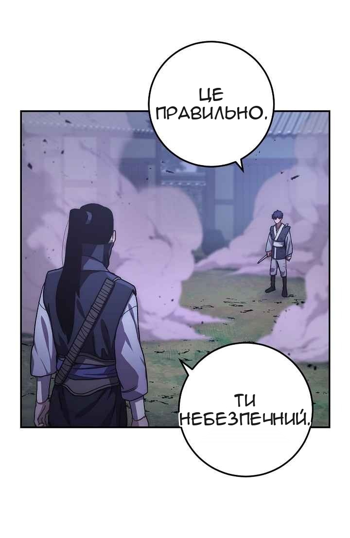 Сторінка 65
