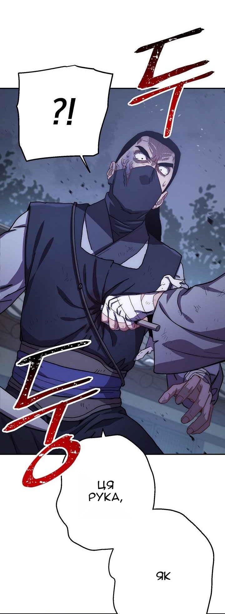 Сторінка 74