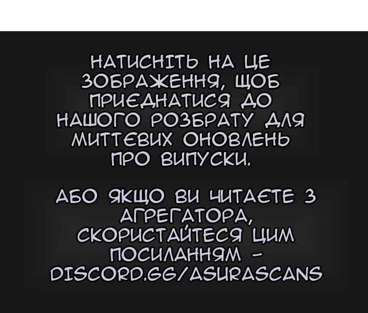 Сторінка 87