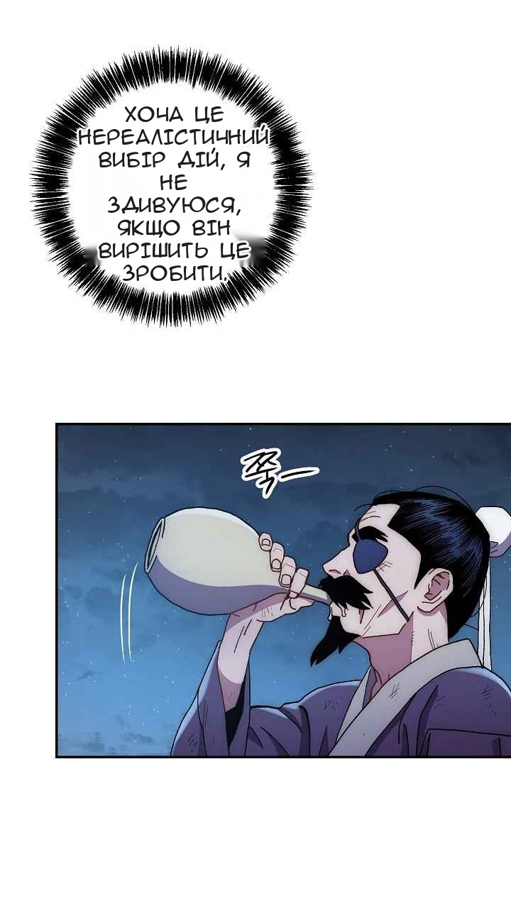 Сторінка 10