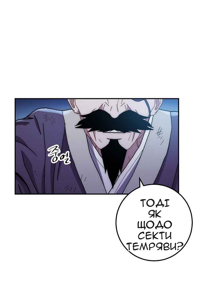 Сторінка 12