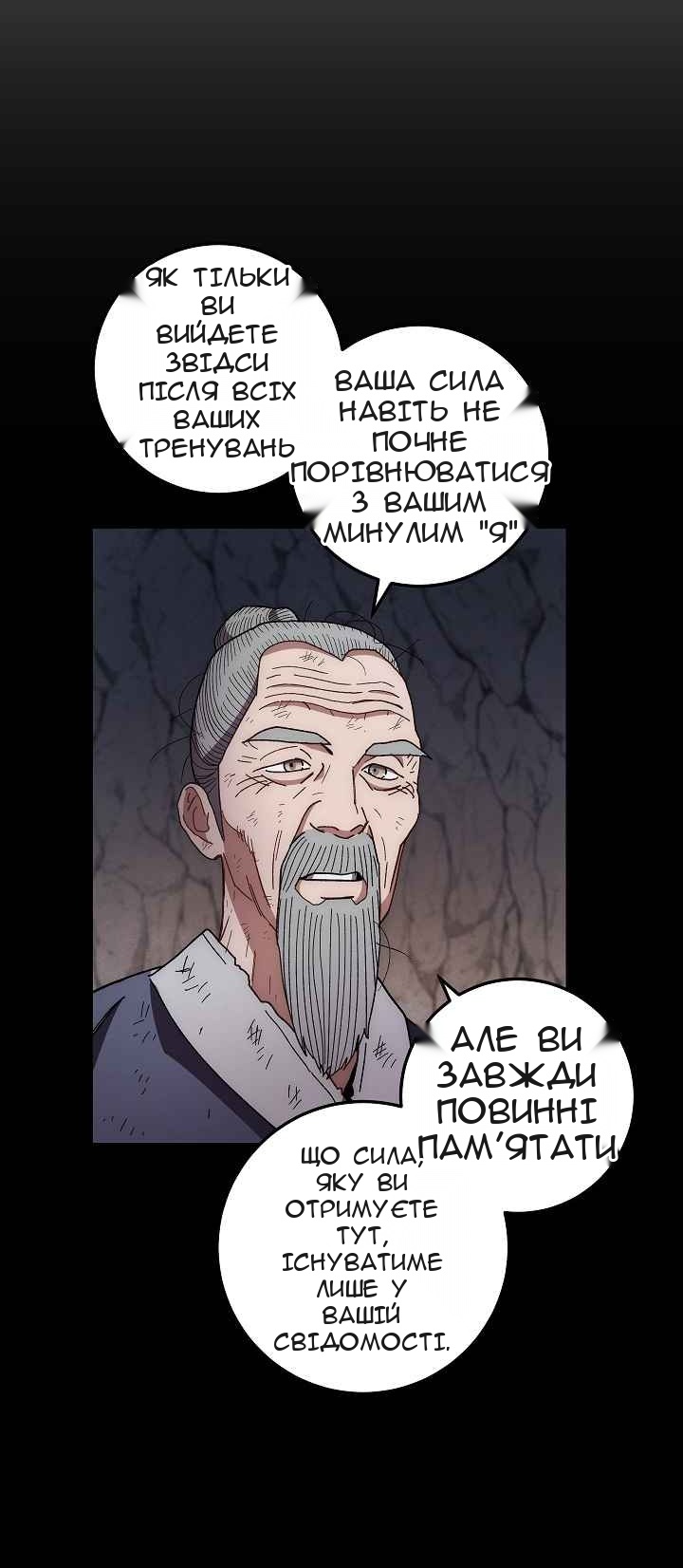 Сторінка 32