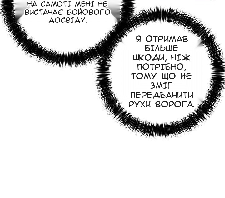 Сторінка 37