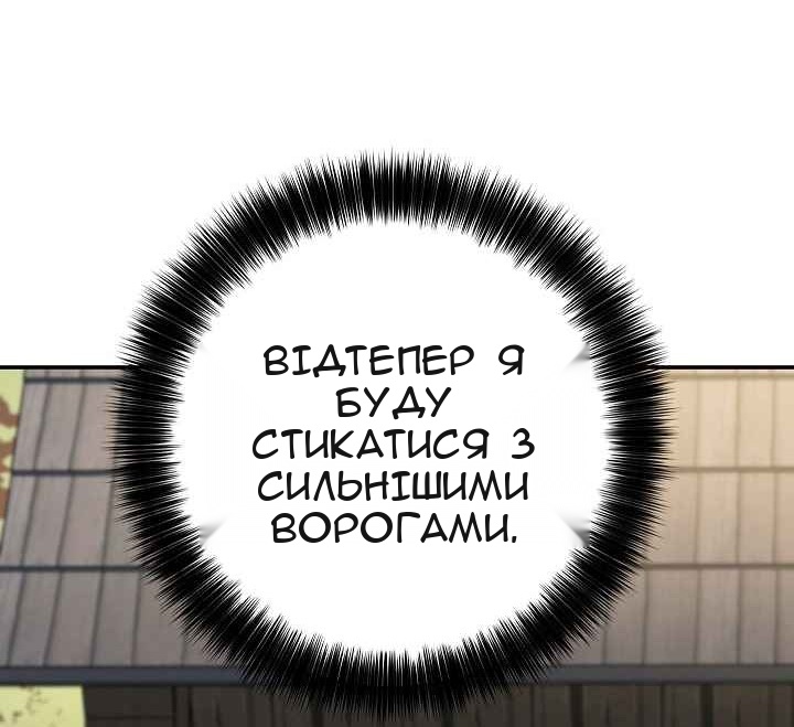 Сторінка 40